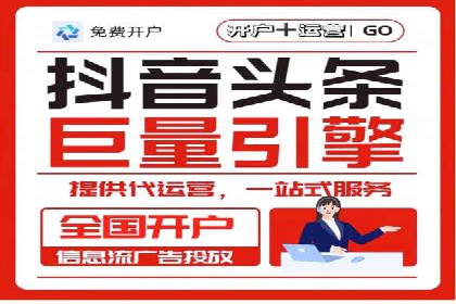 案例剖析：SEM竞价优化助力企业快速抢占市场