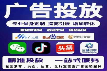 百度竞价托管助力企业实现精准营销
